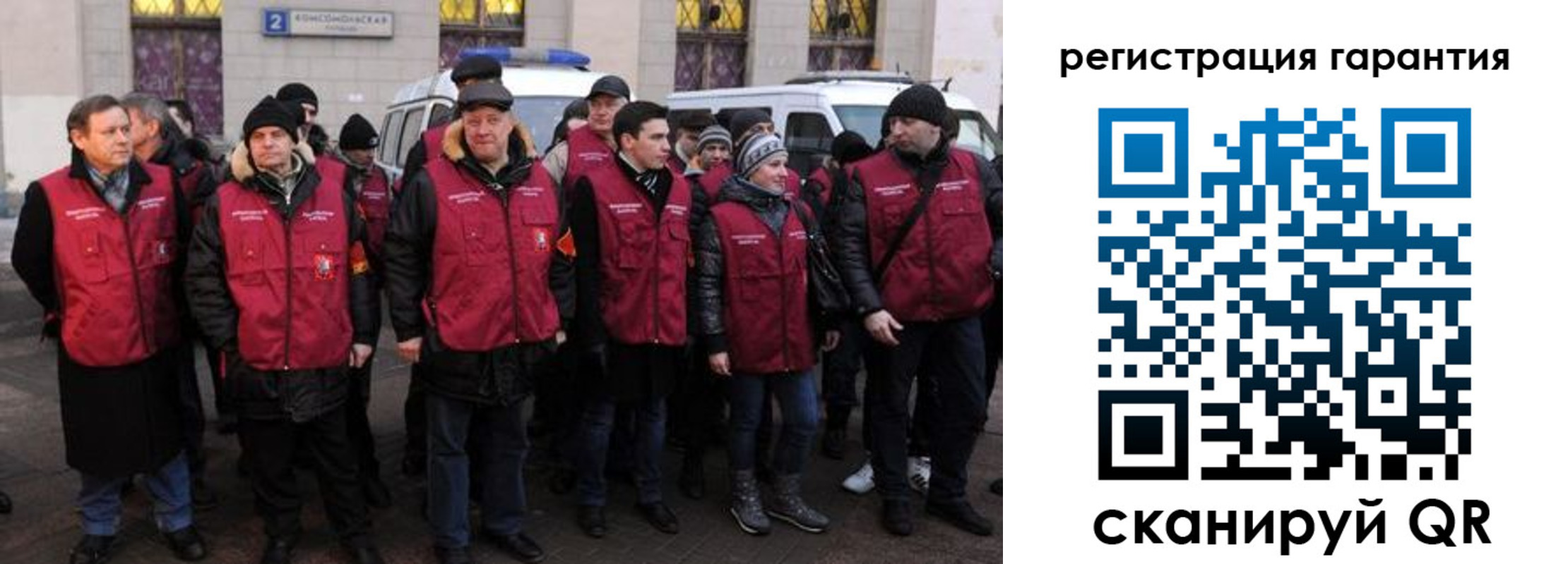 прописка для кредита в Биробиджане